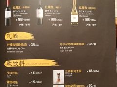 -乾山•Kenzan (万象城店)