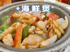 -新辉港式茶餐厅(北栅店)