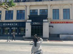 -贝勒爷·酥不腻烤鸭