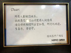 -海马体照相馆(徐州苏宁广场店)