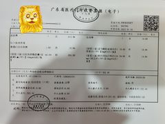 -中山大学附属第三医院(天河院区)