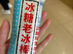 -来菜·湖北头牌藕汤(银泰创意城店)