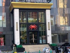 -川骄海鲜自助(亚运村店)