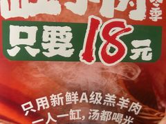 -胡氏大盘鸡新疆菜(石岗店)