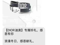 -Dior迪奥(上海世茂广场店)