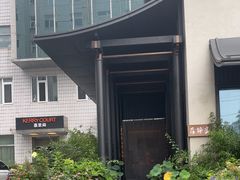 -蘇锦宴·淮扬菜烤鸭·小院(三元桥霄云路店)