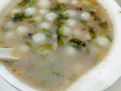 咸汤丸-又一间茶点轩(百汇广场店)