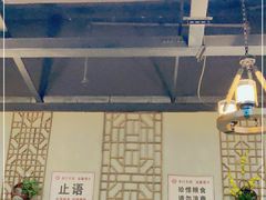 -净行天厨(莲塘总店)