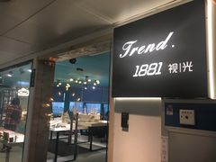 -Trend1881视光·蔡司视觉(领展广场店)