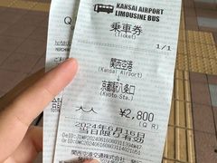 -关西机场 JR ticket office(Kansai Airport)
