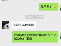 -威尔仕健身(虹桥南丰城店)