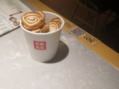 -大碗先生(保利店)
