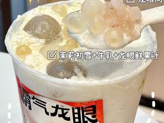 -奈雪的茶(新天地广场PRO店)