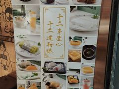 -糖糖屋•糖水•雪花冰店(时尚天河店)