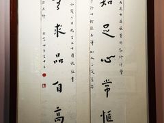-李叔同故居纪念馆