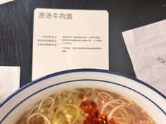 -里面·Noodlology(机电院店)