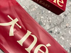 -二胖家铁锅炖大鹅(双井店)