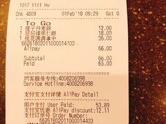 账单-星巴克(深圳港隆城分店)