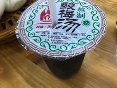 -石家包子(大学习巷店)
