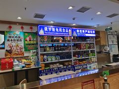 -老边饺子馆(东单店)