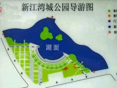 -新江湾城公园