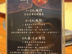 -大牛焱烧·和牛炭火烧放题