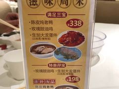 -东海海鲜酒家(中信广场店)