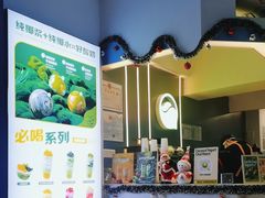 -吴山山·椰子酸奶(天河南店)