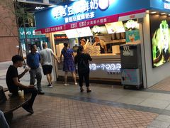 -华言豆腐鲜奶茶(杨家坪店)