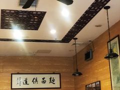 -裕兴记(东门町店)