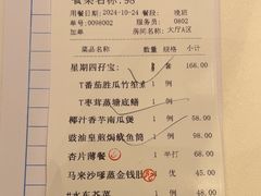-广州酒家(中华广场店)
