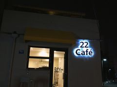 门面-22cafe