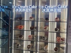 -DQ·蛋糕·冰淇淋(河东万达店)