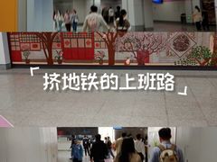 -平安里(地铁站)