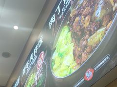-敏丁拌饭(中街总店)