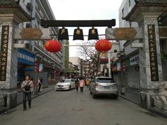 -四季美汤包(户部巷店)