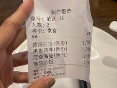 -枣子树·素食餐厅(朱家尖店)
