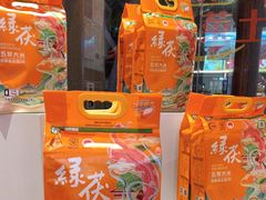 -阿瓦山寨·湘菜现炒·剁椒鱼头王(咸阳总店)