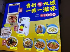 -包整·丝娃娃(一览甲秀楼风景店)