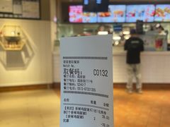 -肯德基(观前新店)