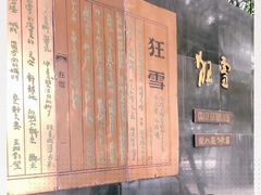 -侵华日军南京大屠杀遇难同胞纪念馆