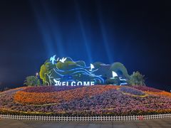 -东港音乐喷泉广场