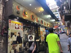 门面-凤城礼记鱼翅海鲜酒家(新马路总店)