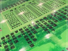 -令氏家外家岐山面(火炬路店)