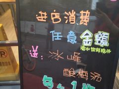 -豆爺小面(朱雀店)
