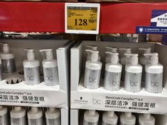 -山姆会员商店(西溪店)
