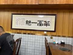 -牛街老爆肚满(亚运村店)