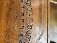 -Metal hands·铁手咖啡