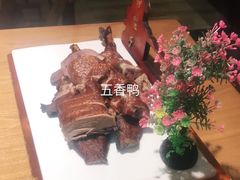 -钟鸭子·非物质文化遗产(观景路店)