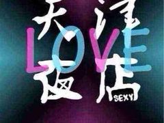 iphone_upload_pic-Dr.Feeling 菲林酒吧(天津店)